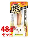 《セット販売》 いなばペットフード CIAO チャオ 焼かつお 高齢猫用 本格だし味 (1本)×48個セット キャットフード
