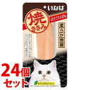 《セット販売》 いなばペットフード 焼ささみ ほたてたらば味 (1本)×24個セット キャットフード