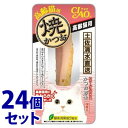 《セット販売》 いなばペットフード CIAO チャオ 焼かつお 高齢猫用 かつお節味 (1本)×24個セット キャットフード