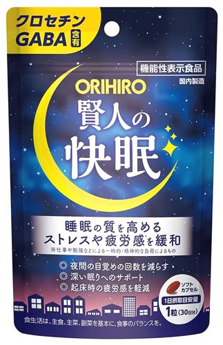 リニューアルに伴いパッケージ・内容等予告なく変更する場合がございます。予めご了承ください。 名　称 賢人の快眠 内容量 550mg×30粒 特　徴 クロセチン GABA 含有 国内製造 睡眠の質を高める ストレスや疲労感※を緩和 ※仕事や勉強などによる一時的・精神的な負荷によるもの ・夜間の目覚めの回数を減らす ・深い眠りへのサポート ・起床時の疲労感を軽減 ソフトカプセル 届出表示 本品には、クロセチン、GABAが含まれます。クロセチンは、良質な眠りをサポートする（睡眠の質（眠りの深さ）を高め、中途覚醒回数を減らし、眠りをより深くし起床時の眠気や疲労感を和らげる）ことが報告されています。GABAは、睡眠の質（眠りの深さ）を高める機能があることが報告されています。また、仕事や勉強などによる一時的・精神的な負荷によるストレスや疲労感を緩和する機能があることが報告されています。 届出番号：H620 原材料名 サフラワー油（国内製造）、GABA/ゼラチン、グリセリン、クチナシ色素、ミツロウ、グリセリン脂肪酸エステル 栄養成分表示 製品1粒（550mg）当たり 熱量・・・3.23kcal たん白質・・・0.25g 脂質・・・0.22g 炭水化物・・・0.074g 食塩相当量・・・0-0.01g ○機能性関与成分 製品1粒（550mg）当たり クロセチン・・・7.5mg GABA・・・100mg お召し上がり方 一日1粒を目安に水またはお湯と共にお召し上がりください。 1日当たりの摂取量の目安：1粒 区　分 機能性表示食品/クロセチン含有クチナシ・GABA配合加工食品/日本製 ご注意 保存上の注意 ●開封後はチャックをしっかり閉めて保存し、早めにお召し上がりください。 ●お子様の手の届かない所に保管してください。 ●本品は、疾病の診断、治療、予防を目的としたものではありません。 ●本品は、疾病に罹患している者、未成年者、妊産婦（妊娠を計画している者を含む。）及び授乳婦を対象に開発された食品ではありません。 ●疾病に罹患している場合は医師に、医薬品を服用している場合は医師、薬剤師に相談してください。 ●体調に異変を感じた際は、速やかに摂取を中止し、医師に相談してください。 ◆本品記載の使用法・使用上の注意をよくお読みの上ご使用下さい。 販売元 オリヒロプランデュ株式会社　群馬県高崎市下大島町613 お問合せ先　お客様相談室　電話：0120-534-455 広告文責 株式会社ツルハグループマーチャンダイジング カスタマーセンター　0852-53-0680 JANコード：4571157259338