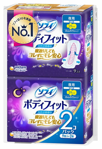 ユニチャーム ソフィ ボディフィット スーパーナイトガード 羽つき 29cm (9枚×2個) 夜用 生理用ナプキ..