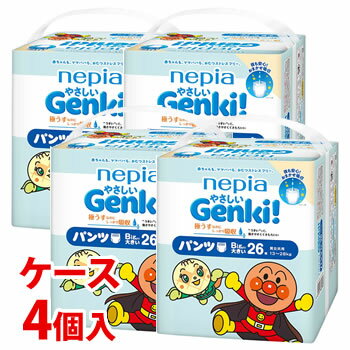 《ケース》　ネピア やさしいGenki！ パンツ Bigより大きいサイズサイズ (26枚)×4個 13-28kg 男女共用 ベビー用紙お…