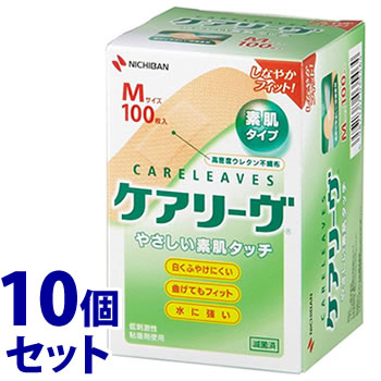 《セット販売》　ニチバン ケアリーヴ Mサイズ CL100M (100枚)×10個セット 絆創膏　