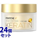 《セット販売》　P&G パンテーン ディープダメージリペアー ヘアマスク (170g)×24個セット 洗い流すトリートメント　【P＆G】