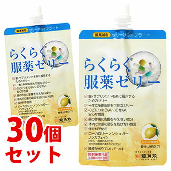 【定形外郵便☆送料無料】【日進医療器】Nオブラート丸型200枚入※お取り寄せ商品