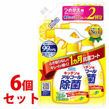 《セット販売》 フマキラー キッチン用 アルコール除菌スプレー つめかえ用 (720mL)×6個セット 詰め替え用