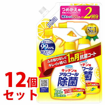 《セット販売》 フマキラー キッチン用 アルコール除菌スプレー つめかえ用 (720mL)×12個セット 詰め替え用