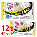 《セット販売》 花王 キッチンクイックル つめかえ用 ジャンボパック (24枚)×12個セット 詰め替え用 台所用そうじシート