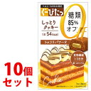 《セット販売》　ナリスアップ ぐーぴたっ しっとりクッキー ショコラバナーヌ (3本)×10個セット ダイエット食品　※軽減税率対象商品