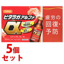 《セット販売》 HapYcom ハピコム ビタラガ アルファ (100mL×10本)×5個セット ビタラガα ドリンク剤 疲労の回復 予防 【指定医薬部外品】