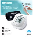 オムロン 上腕式血圧計 HCR-7206T2 (1台) 【管理医療機器】