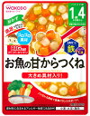 和光堂 BIGサイズのグーグーキッチン お魚の甘からつくね (100g) 1歳4か月頃から ベビーフード 離乳食　※軽減税率対象商品