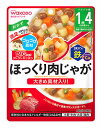 和光堂 ビッグサイズのグーグーキッチン ほっくり肉じゃが (100g) 1歳4か月頃から ベビーフード 離乳食　※軽減税率対象商品