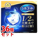 《セット販売》 ユニチャーム シルコット うるうるコットン (40枚)×36個セット コットン