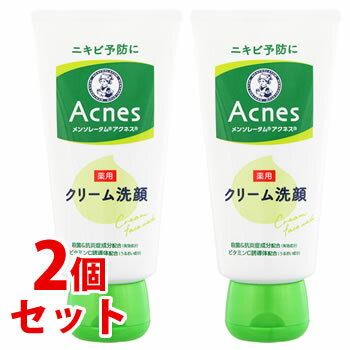 《セット販売》　ロート製薬 メンソレータム アクネス 薬用クリーム洗顔 (130g)×2個セット 洗顔料　【医薬部外品】