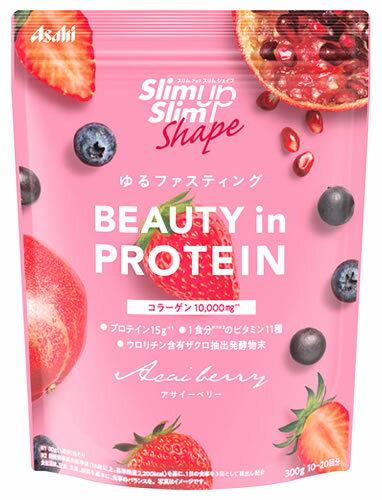 アサヒ スリムアップスリムシェイプ BEAUTY in PROTEIN アサイーベリー (300g) 美容 ダイエット プロテインパウダー ※軽減税率対象商品