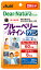 アサヒ ディアナチュラスタイル ブルーベリー×ルテイン＋テアニン 20日分 (20粒)　※軽減税率対象商品