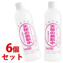 《セット販売》 天使の美肌水 しっとりタイプ (310mL)×6個セット 全身化粧水