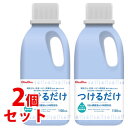 【特売】　《セット販売》　ジェクス チュチュ つけるだけ (1100mL)×2個セット 哺乳びん 乳首 ベビー用食器 徹底除菌 洗浄剤 食品添加物：次亜塩素酸ナトリウム製剤