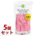 《セット販売》 くらしリズム 天然ゴム手袋 中厚手 裏毛つき Mサイズ ピンク (1双入)×5個セット ぴったりフィット(3)