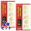 【第2類医薬品】《セット販売》 大鵬薬品工業 扁鵲 へんせき (60包)×2個セット 脂肪過多症