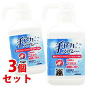 《セット販売》 健栄製薬 手ピカスプレー 本体 (420mL)×3個セット 防災 【指定医薬部外品】(4)