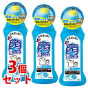 《セット販売》 ライオン トップ NANOX シミ用 (160g)×3個セット 部分洗い用洗剤