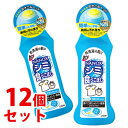 《セット販売》 ライオン トップ NANOX シミ用 (160g)×12個セット 部分洗い用洗剤