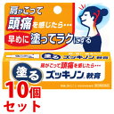 リニューアルに伴いパッケージ・内容等予告なく変更する場合がございます。予めご了承ください。 名　称 《セット販売》　塗るズッキノン軟膏 内容量 15g×10個 特　徴 1．肩・首筋に早めに塗っておくと、頭痛を軽くすませてくれる軟膏タイプのお薬です 2．有効成分が血行を促進しながら筋肉の緊張を和らげ、頭痛を楽にしていきます 3．スッキリ爽快な塗り心地です 効能・効果 頭痛、肩のこり、筋肉痛、神経痛、腰痛、歯痛、ロイマチス、関節痛、打撲、ねんざ 用法・用量 適宜量を取り患部に塗擦してください 【用法・用量に関連する注意】 (1).使用のつどキャップをしっかりしめること (2)小児に使用させる場合には、保護者の指導監督のもとに使用させること (3)目に入らないよう注意すること。万一、目に入った場合には、すぐに水またはぬるま湯で洗うこと。なお、症状が重い場合には、眼科医の診療を受けること (4)外用にのみ使用すること ●塗擦部位をラップフィルムなどの通気性の悪いもので覆わないこと ●皮ふの特に弱い方は、同じところに続けて使用しないこと ●こめかみ、おでこには塗らないこと（目に入ることがある） ■塗り方のコツ 薬剤を手に取り出して、 1．両肩 2．首の付け根や首全体 3．背中 をマッサージしながら塗りこむと、効果的に筋肉の緊張がほぐれていきます 成分・分量 100g中 サリチル酸メチル・・・12g L-メントール・・・6g ユーカリ油・・・2g 添加物として、テレビン油、ステアリン酸、ステアリルアルコール、モノステアリン酸グリセリン、セチル硫酸Na、プロピレングリコール、トリエタノールアミン、カルボキシビニルポリマー、香料を含有する 区　分 第3類医薬品/経皮吸収鎮痛薬/日本製 ご注意 【使用上の注意】 ●してはいけないこと(守らないと現在の症状が悪化したり、副作用が起こりやすくなります) 次の部位には使用しないこと (1)目や目の周囲（こめかみなど）、粘膜など (2)湿疹、かぶれ、傷口 ●相談すること 1.次の人は使用前に医師、薬剤師又は登録販売者に相談すること (1)医師の治療を受けている人 (2)薬などによりアレルギー症状を起こしたことがある人 2.使用粉、次の症状があらわれた場合は副作用の可能性があるので、直ちに使用を中止し、文書を持って医師、薬剤師又は登録販売者に相談すること ［関係部位：症状］ 皮ふ：発疹・発赤、かゆみ 3.5〜6日間使用しても症状がよくならない場合は使用を中止し、文書を持って医師、薬剤師又は登録販売者に相談すること 【保管及び取り扱い上の注意】 (1)直射日光の当たらない湿気の少ない涼しいところに密栓して保管すること (2)小児の手のとどかないところに保管すること (3)他の容器に入れ替えないこと（誤用の原因になったり品質が変わる） ◆本品記載の使用法・使用上の注意をよくお読みの上ご使用下さい。 製造販売元 小林製薬株式会社大阪府茨木市豊川1-30-3 発売元 小林製薬株式会社大阪府大阪市中央区道修町4-4-10 お問合せ 小林製薬株式会社　お客様相談室 TEL/06-6203-3625 受付時間/9：00〜17：00(土・日・祝日を除く) 広告文責 株式会社ツルハグループマーチャンダイジング カスタマーセンター　0852-53-0680 JANコード：4987072083239