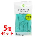 《セット販売》 くらしリズム 天然ゴム手袋 中厚手 裏毛つき Lサイズ グリーン (1双入)×5個セット ぴったりフィット