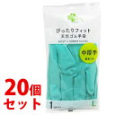 《セット販売》 くらしリズム 天然ゴム手袋 中厚手 裏毛つき Lサイズ グリーン (1双入)×20個セット ぴったりフィット