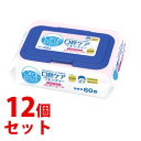 《セット販売》 アサヒ オーラルプラス 口腔ケアウエッティー マイルドタイプ (60枚)×12個セット 介護用品 口腔ケア用品 防災(4)