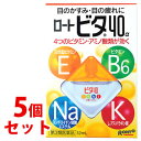 【第3類医薬品】《セット販売》 ロート製薬 ロートビタ40α (12mL)×5個セット 目のかすみ 目のつかれ 目薬 【セルフメディケーション税制対象商品】