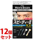 《セット販売》 ホーユー メンズビゲン スピーディ2 N.自然な黒色 (1セット)×12個セット 白髪染め