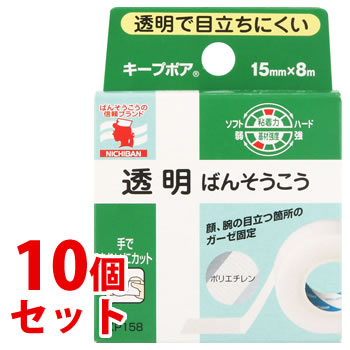 《セット販売》　ニチバン キープポア KP158 (15mm幅×8m)×10個セット 透明 ばんそうこう