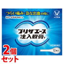 　《セット販売》　大正製薬 プリザエース注入軟膏T (10個入)×2個セット