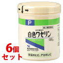 【第3類医薬品】《セット販売》 健栄製薬 日本薬局方 白色ワセリン (500g)×6個セット