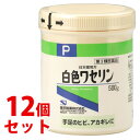 【第3類医薬品】《セット販売》 健栄製薬 日本薬局方 白色ワセリン (500g)×12個セット