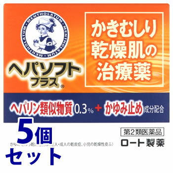 【第2類医薬品】ピアソンHPローション (50g) × 10個 カサつくお肌に ヒルドイドのジェネリック ビーソフテン ローション [宅配便・送料無料]