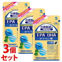 《セット販売》 小林製薬 小林製薬の栄養補助食品 EPA DHA α-リノレン酸 約30日分 (180粒)×3個セット ※軽減税率対象商品