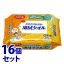 《セット販売》 ピジョン ハビナース からださわやか 清拭タオル 特大サイズ (30枚)×16個セット 防災