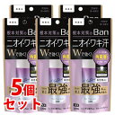 《セット販売》 ライオン Ban 汗ブロック プラチナロールオン 無香性 (40mL)×5個セット 制汗 皮ふ汗臭 【医薬部外品】