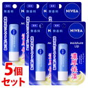 《セット販売》　花王 ニベア モイスチャーリップ 無香料 (3.9g)×5個セット リップクリーム　