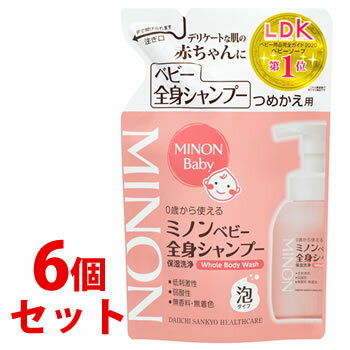 《セット販売》　第一三共ヘルスケア ミノン ベビー全身シャンプー つめかえ用 (300mL)×6個セット 詰め替え用 ベビー…