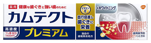 【特売】 アース製薬 グラクソ・スミスクライン カムテクト プレミアム ホワイトニング 95g 薬用ハミガキ 歯みがき粉 【医薬部外品】