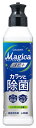 ライオン チャーミー マジカ 速乾 プラス カラッと除菌 シトラスミントの香り (220mL) 食器用洗剤 CHARMY Magica