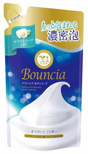 【特売】 牛乳石鹸 バウンシア ボディソープ ホワイトソープの香り つめかえ用 (360mL) 詰め替え用