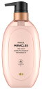 P&G パンテーン ミラクルズ シルキーリペア トリートメント ポンプ (440g) 洗い流すトリートメント 【P&G】