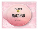 P&G パンテーン マカロン ヘアマスク 色つやリッチ (12mL) 洗い流すトリートメント　【P＆G】