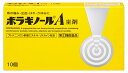 【第(2)類医薬品】天藤製薬 ボラギノールA坐剤 (10個) 痔疾用外用薬 痔の薬 いぼ痔 きれ痔